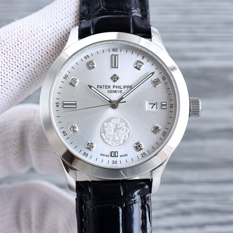 PATEK PHILIPPE